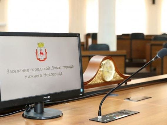 Image for Комиссии гордумы: за что отвечают депутаты в Нижнем Новгороде