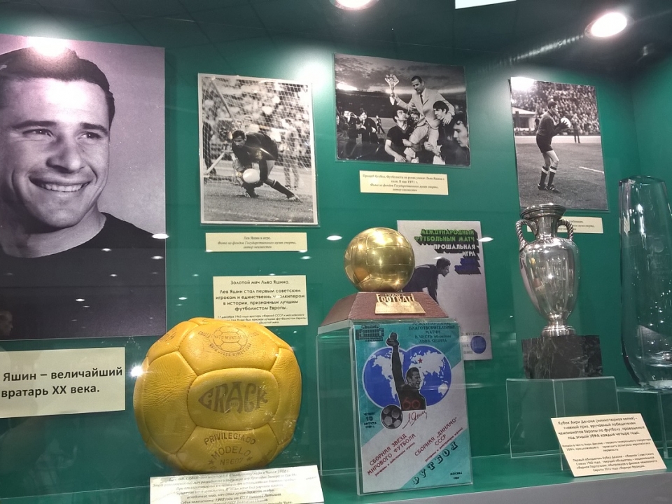 «Золотой мяч» легендарного вратаря Льва Яшина покажут на выставке в Нижнем Новгороде