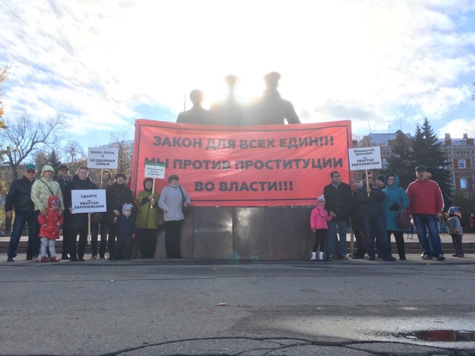 Image for «Победить, или умереть»: обманутые дольщики провели митинг в Нижнем Новгороде