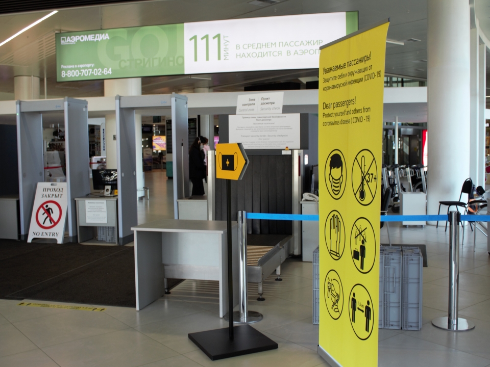 Image for Аэропорт «Стригино» опубликовал новые правила для прибывающих пассажиров