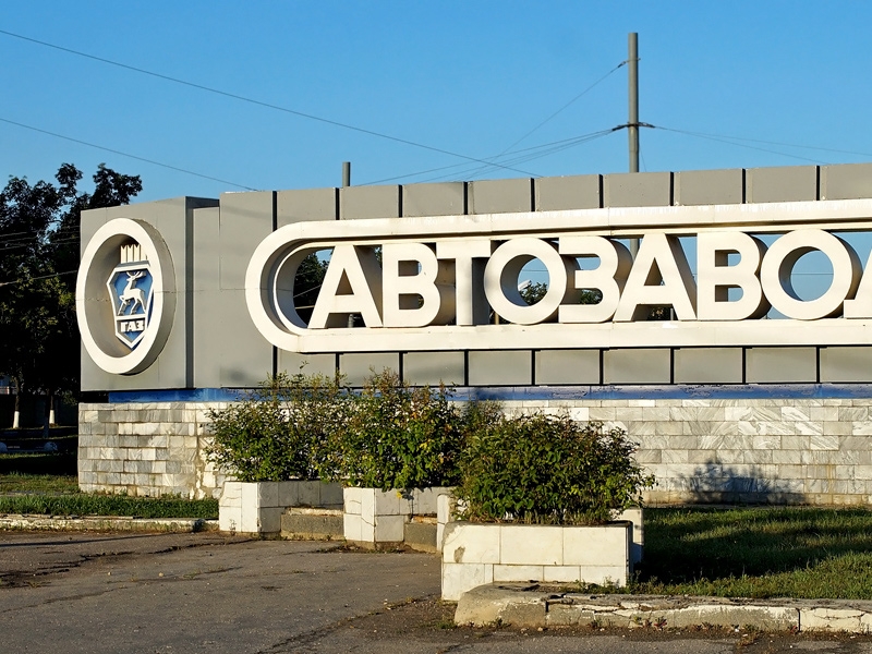 Image for Стелу «Автозавод» в Нижнем Новгороде отремонтируют за 1 млн рублей