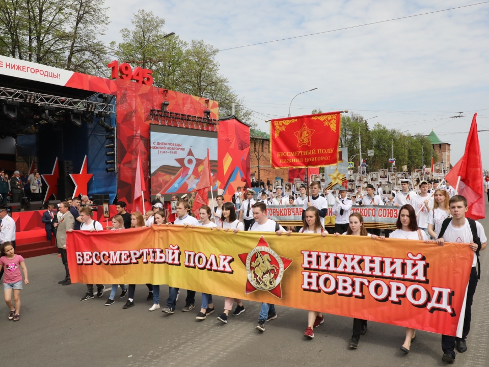 Image for Более 35 тысяч нижегородцев прошли 9 мая в колонне «Бессмертного полка»