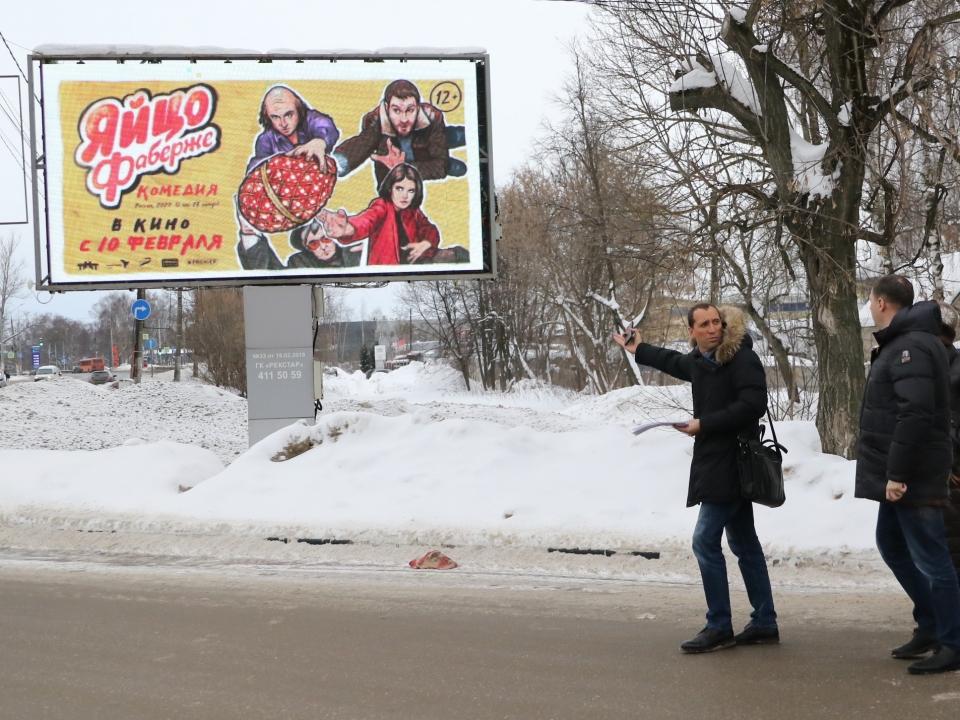 Image for Более 3,8 тысячи незаконных рекламных конструкций снесли в Нижнем Новгороде за год