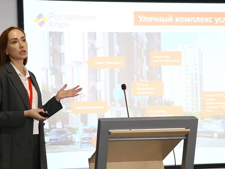 Image for «Ростелеком» представил нижегородскому бизнес-сообществу платформу «Ростелеком Ключ» 
