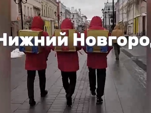 ТНТ доставило новогоднее настроение в города России