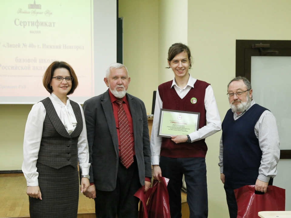 Нижегородские школьники получили именные стипендии за достижения в учебе