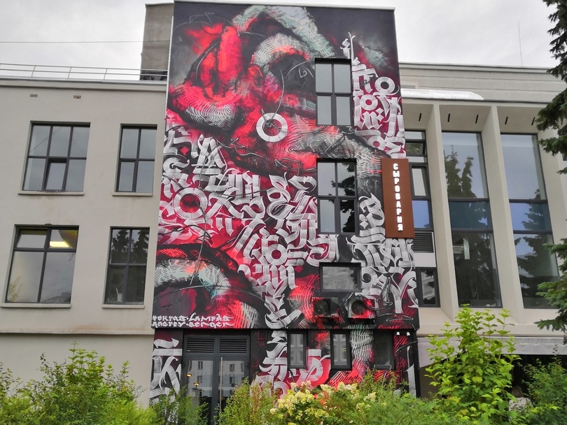 Граффити-фестиваль «Культурный код» может пройти в Нижнем Новгороде
