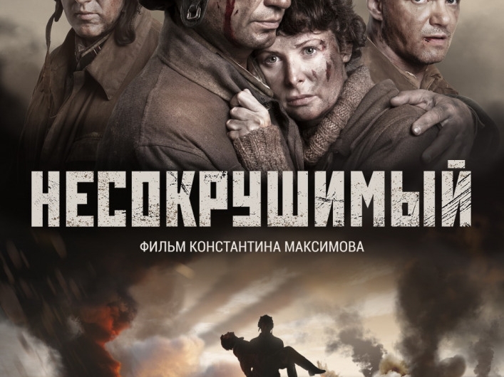 Image for Что посмотреть в Нижнем Новгороде: кинопремьеры 25 октября 2018 года