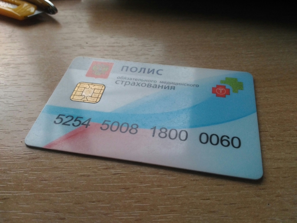 Image for Нижегородцам ответили, нужно ли обязательно менять полис ОМС до 1 ноября