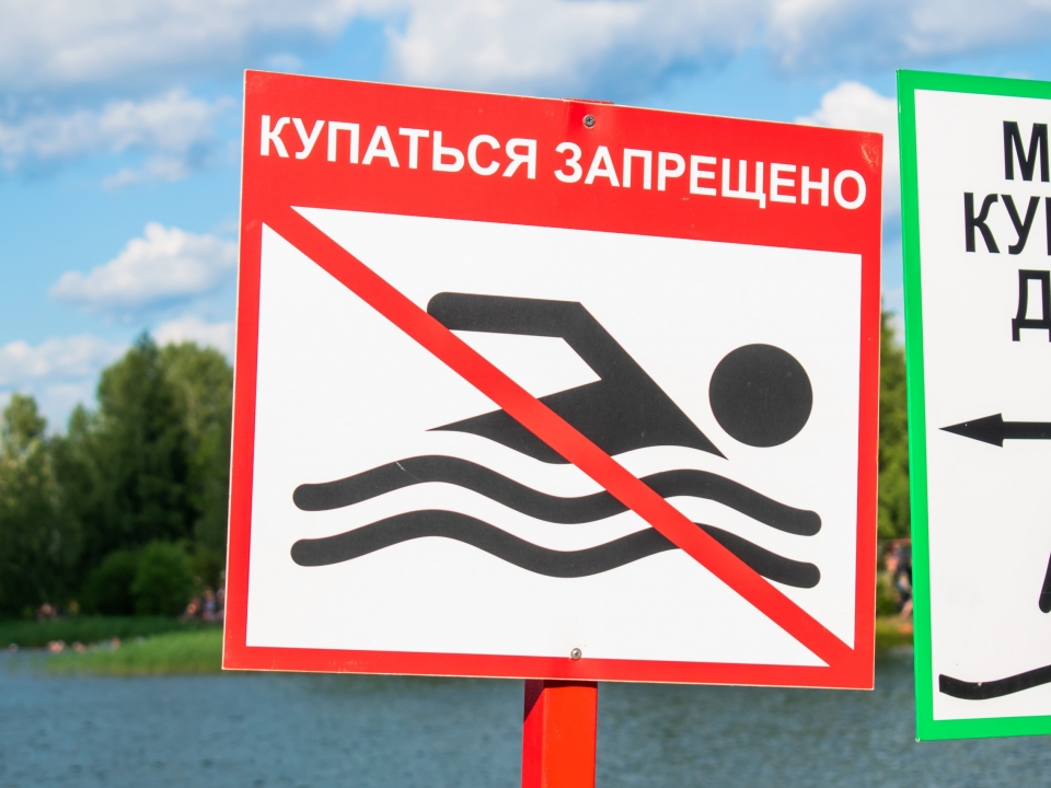 Image for СК начал проверку после гибели женщины в реке в Починках