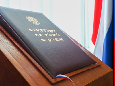 ВЦИОМ предоставил рейтинг важности поправок Конституции РФ