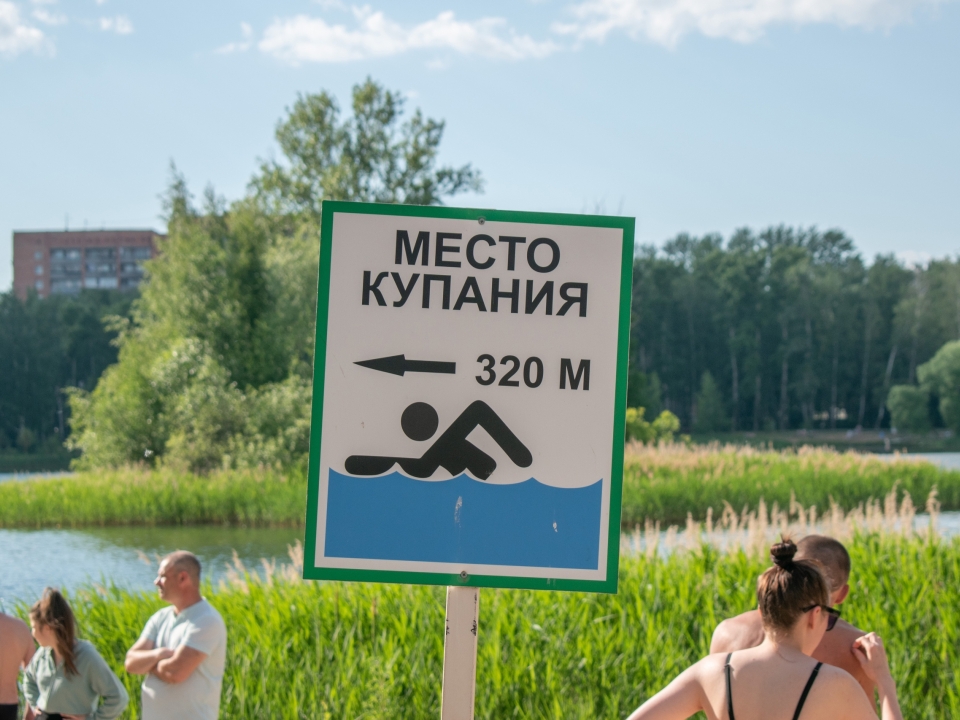Image for Нижегородцам напомнили о правилах поведения при купании 