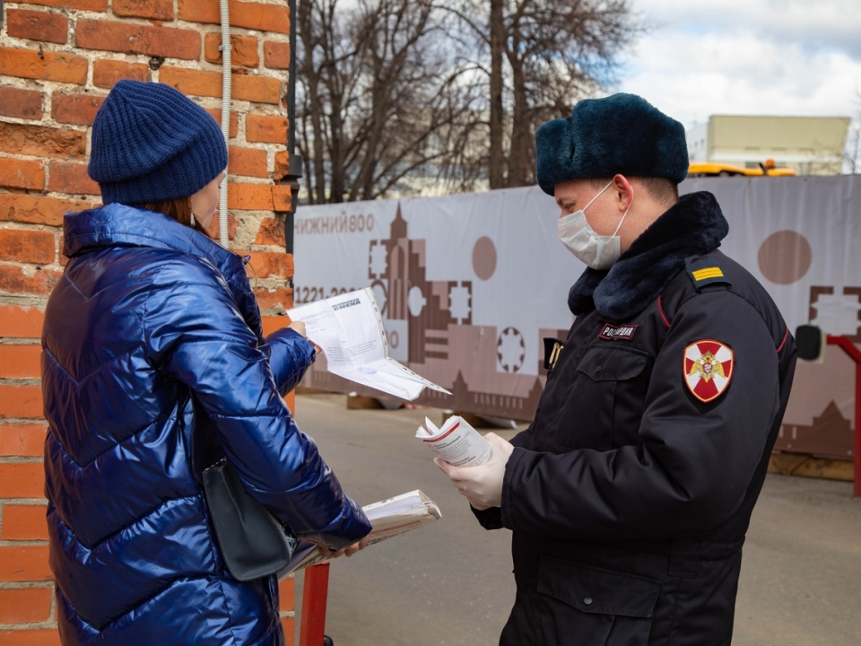 Image for Росгвардейцы обеспечивают охрану общественного порядка в период самоизоляции в Нижегородской области