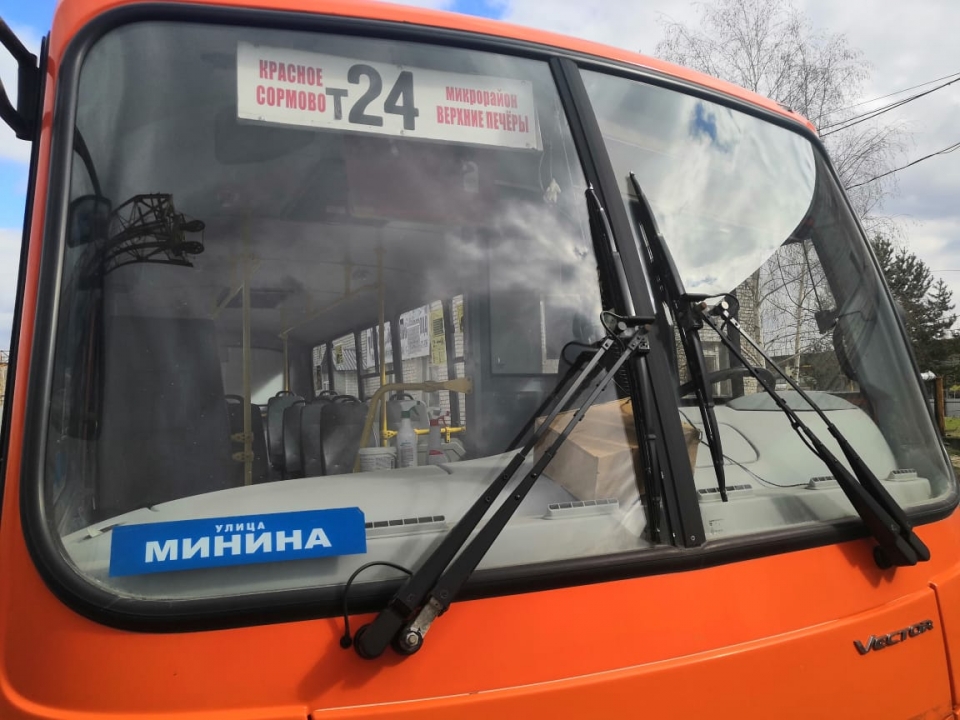 Image for Нижегородская маршрутка Т- 24 продолжит работу со 2 мая