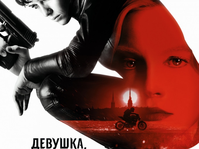 Image for Киноафиша в Нижнем Новгороде: премьеры 8 ноября 2018 года