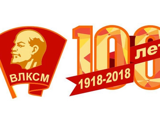 Image for Капсулу с посланием комсомольцев 1968 года вскроют в Нижнем Новгороде