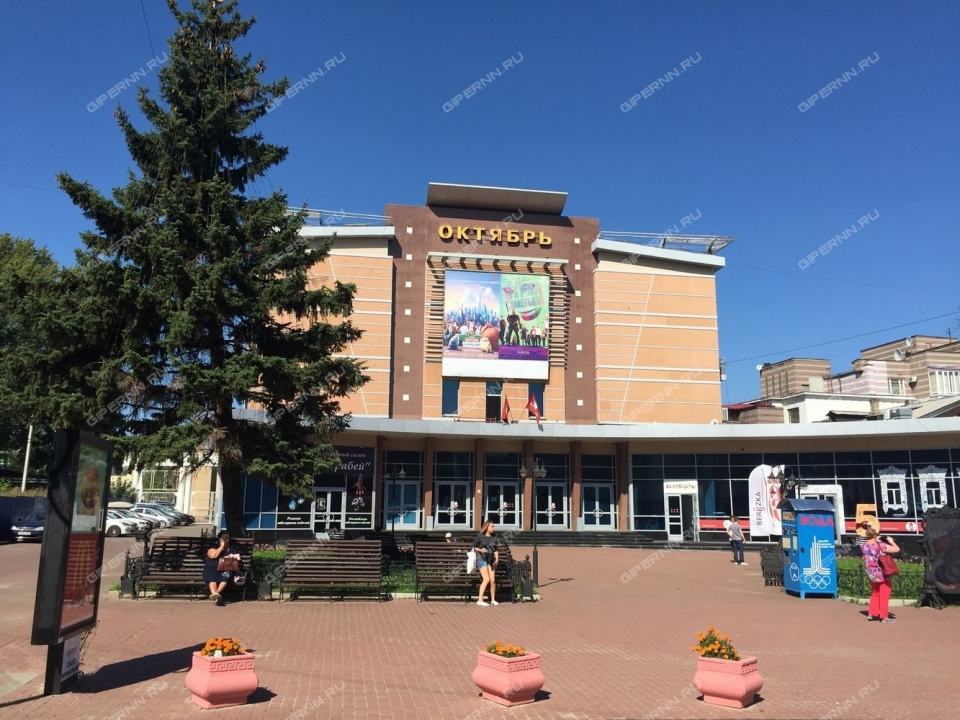 Здание кинотеатра «Октябрь» в Нижнем Новгороде вновь выставили на продажу