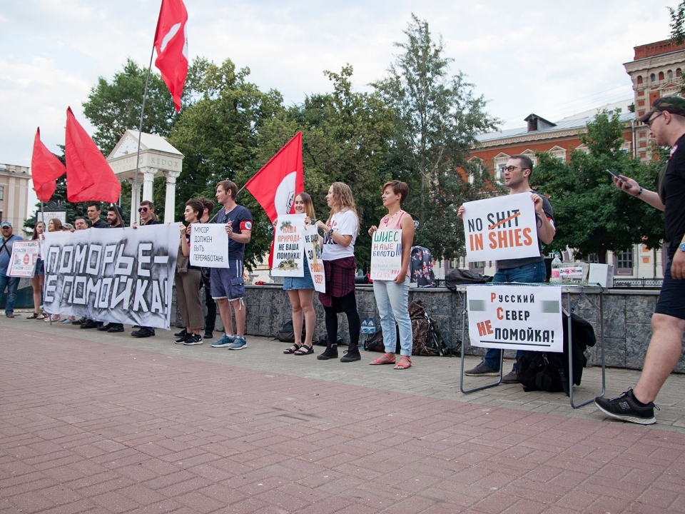 Митинг солидарности с Шиесом «За чистую Россию!» пройдёт в Нижнем Новгороде