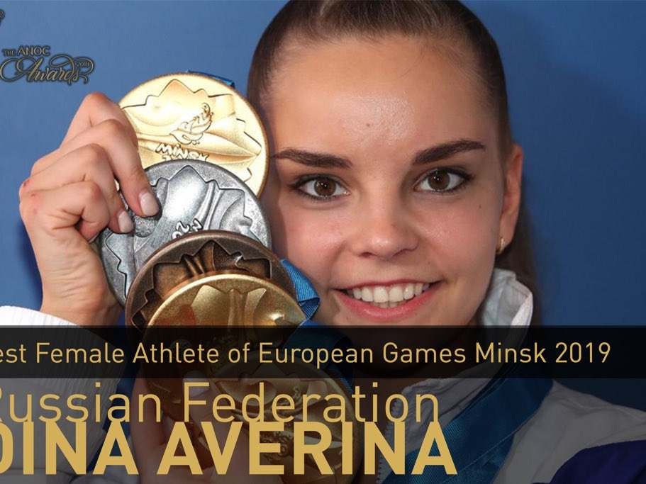 Гимнастка Дина Аверина из Нижегородской области признана лучшей спортсменкой Европейских игр в Минске