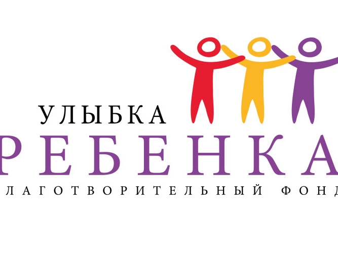 Благотворительный фонд «Улыбка ребёнка» ликвидируют по решению суда в Нижнем Новгороде