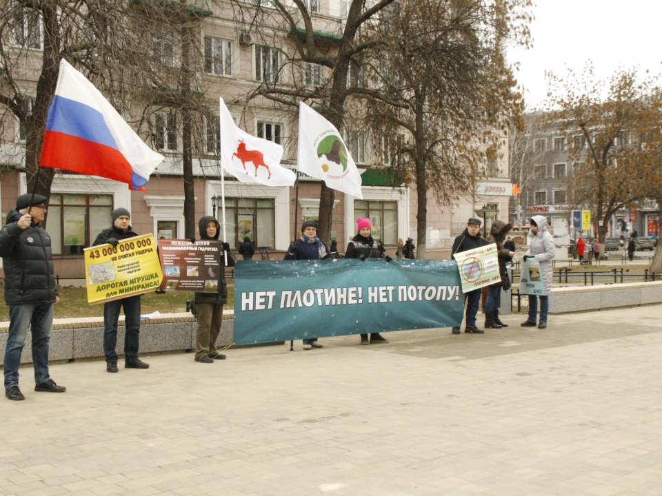 Image for Пикет против строительства низконапорного гидроузла пройдёт в Нижнем Новгороде