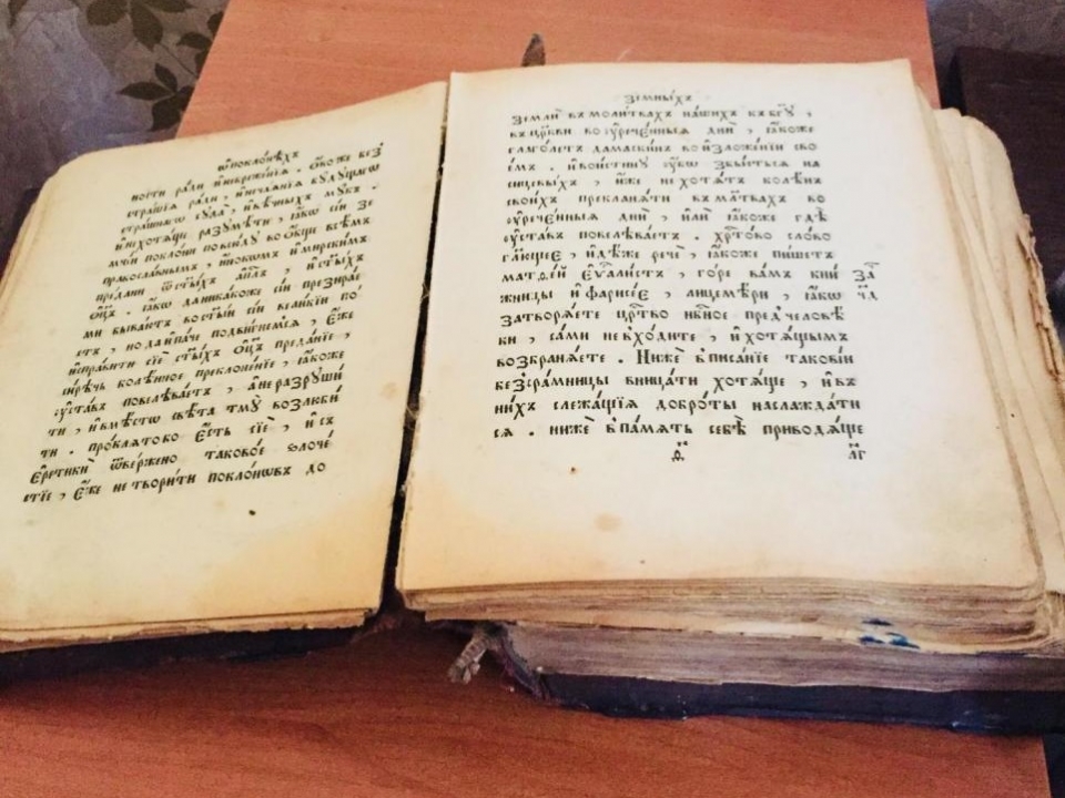 Image for Нижегородец продаёт Библию XVI века по объявлению в интернете
