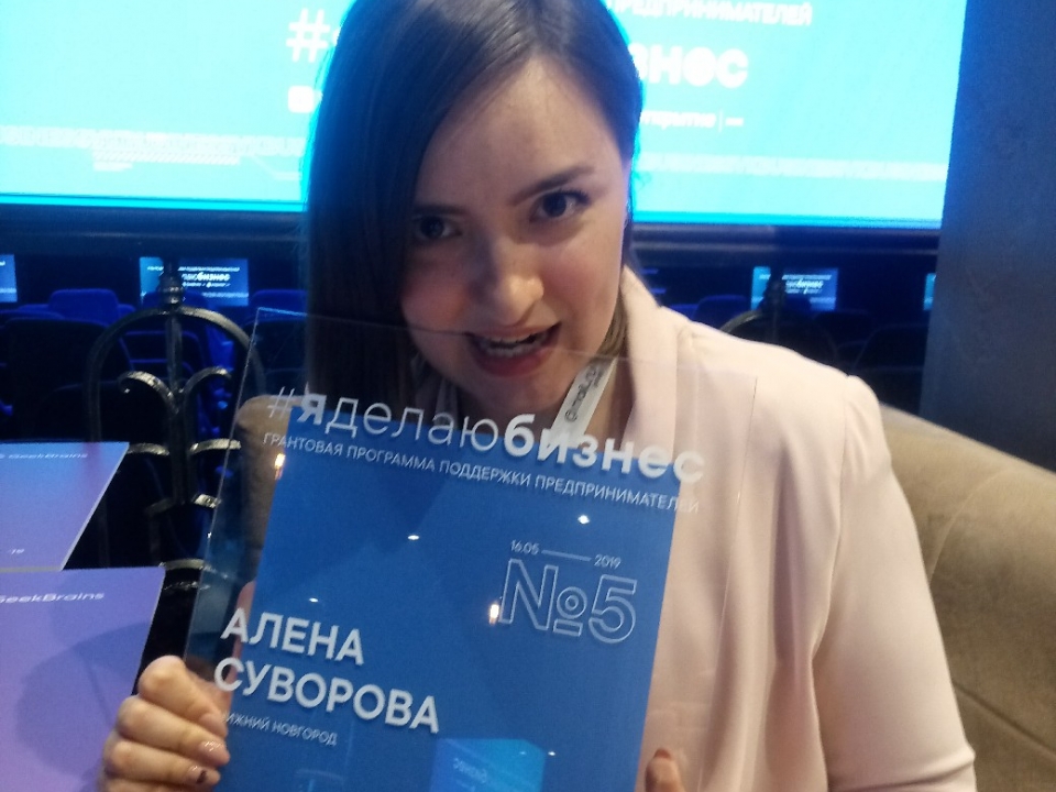 Image for Предпринимательница из Нижнего Новгорода получила грант «ВКонтакте»