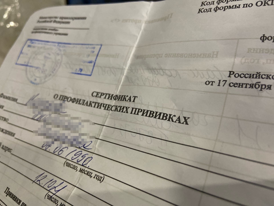 Image for Переболевшим COVID-19 нижегородцам автоматически продлят сертификаты до года