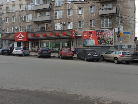 Плакаты со Сталиным развесили в Нижнем Новгороде