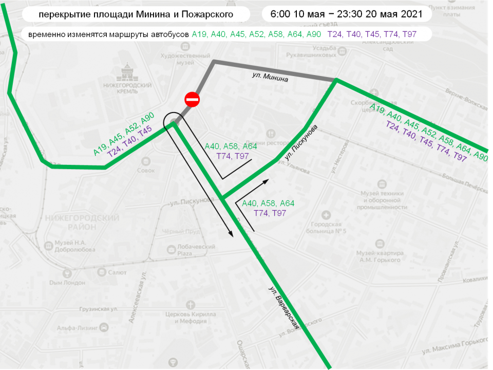 Image for Движение транспорта ограничат по улице Алексеевской 15 мая