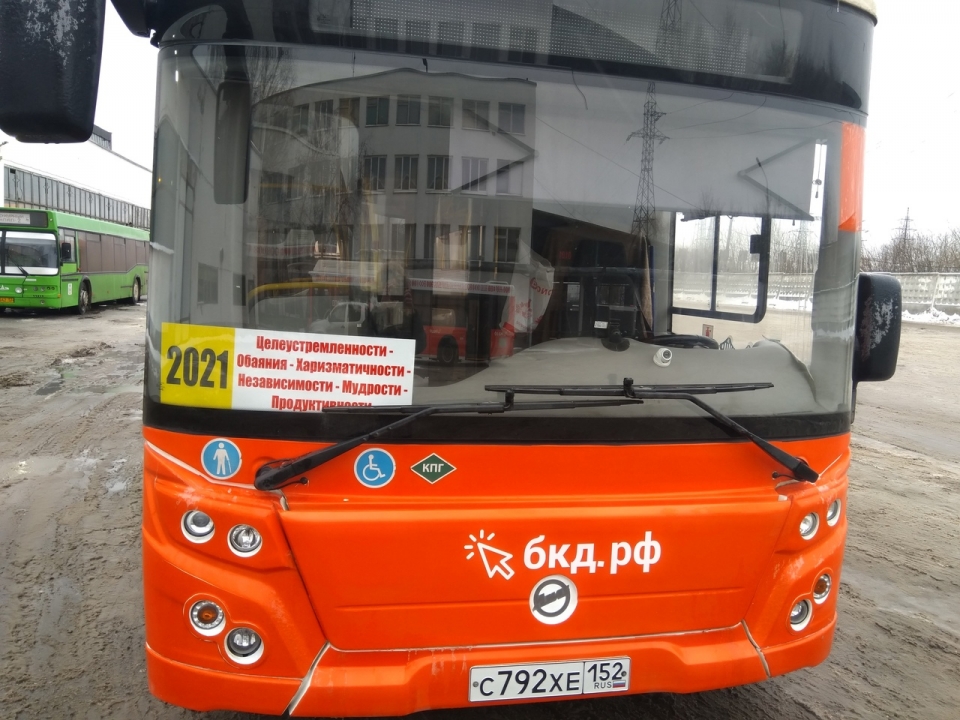 Image for Новогодний автобус № 2021 появился в Нижнем Новгороде 