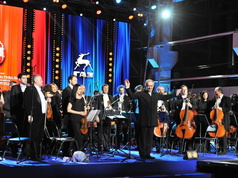 Image for «Это просто праздник!» – Валерий Гергиев и оркестр Мариинского театра выступили на ГАЗе