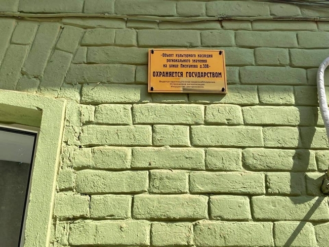 Image for Собственника обязали снести самострой возле ОКН на Пискунова в Нижнем Новгороде