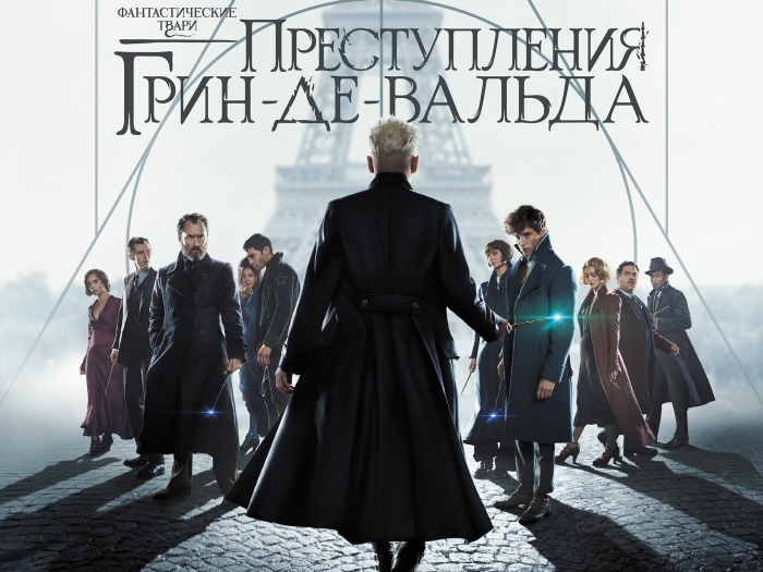 Image for Киноафиша в Нижнем Новгороде: премьеры 15 ноября 2018 года