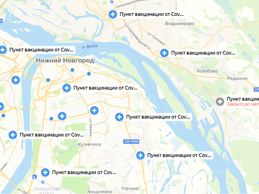 Image for Нижегородские пункты вакцинации от COVID-19 появились на «Яндекс.Картах» 