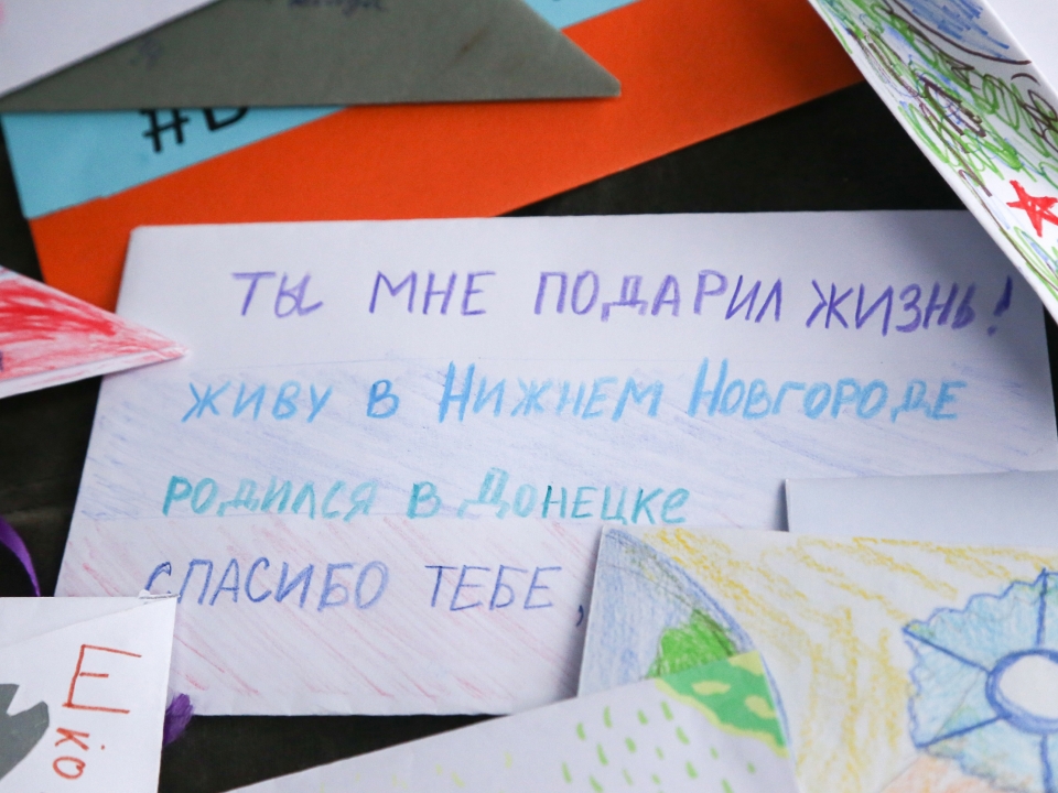 Image for Рисунки и письма нижегородских детей отправили участникам СВО