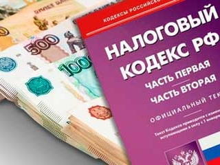 Image for Нижегородская организация уклонилась от уплаты налогов на 51 млн рублей