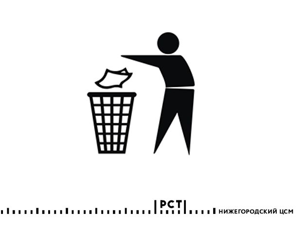Тест: Как на самом деле нужно утилизировать мусор