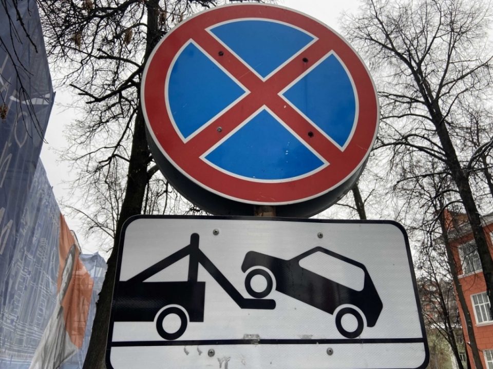 Image for Парковку частично запретят на Казанском шоссе с 7 ноября