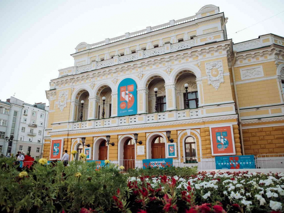 Image for Нижегородцы смогут бесплатно посетить кинофестиваль «Горький fest»