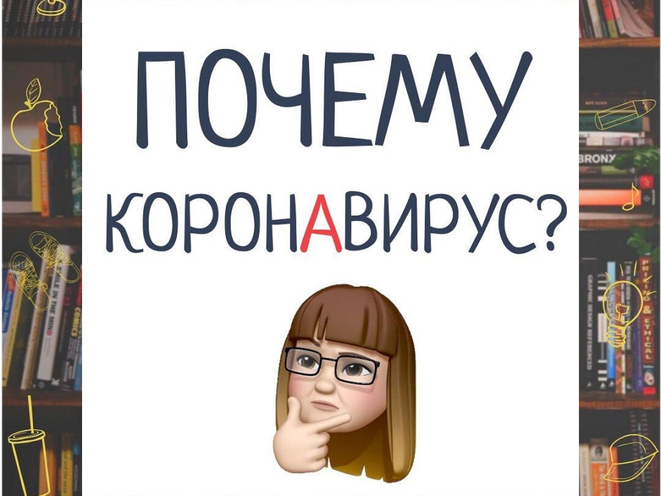 Image for Нижегородская училка объяснила, как писать 