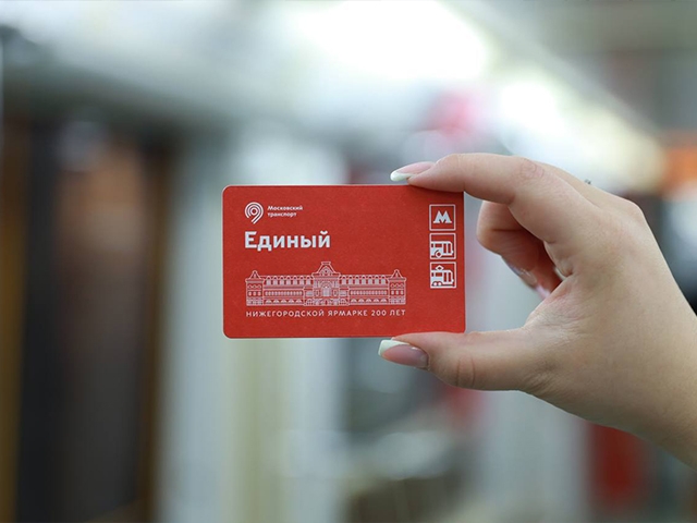 Image for 200 тысяч билетов «Единый» с Нижегородской ярмаркой выпустили в московском метро