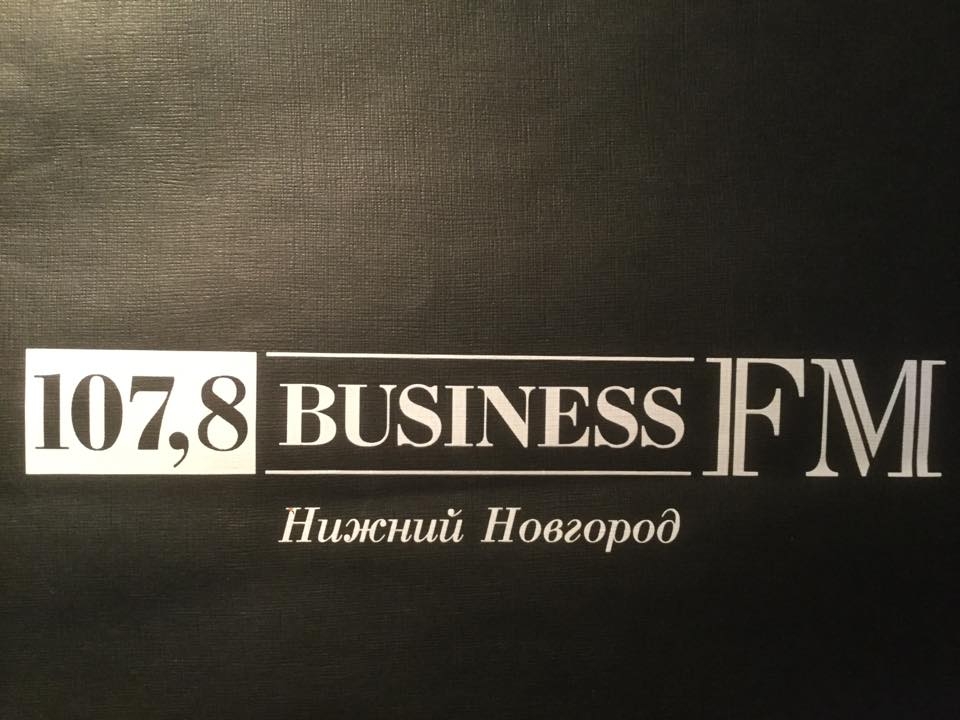 Image for Радио «Business FM Нижний Новгород» прекратило вещание