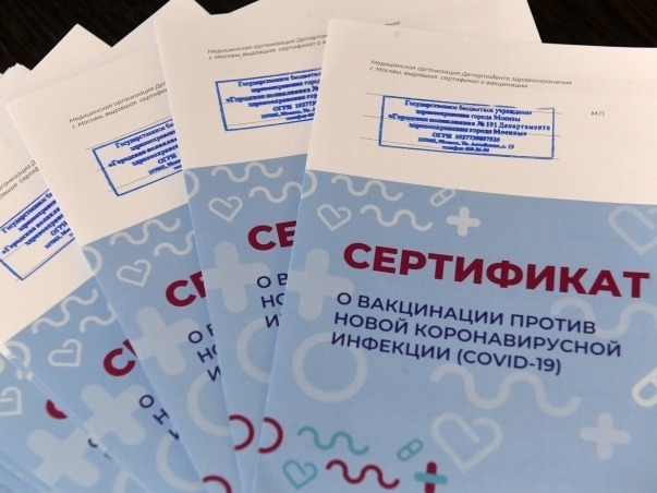 Image for Нижегородскую медработницу арестовали за изготовление поддельных сертификатов о вакцинации