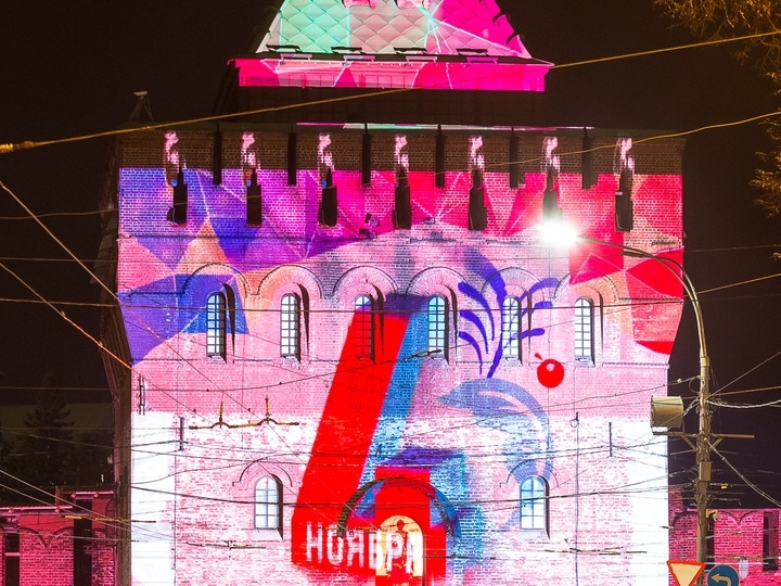 Image for Дмитриевскую башню кремля украсили в День народного единства