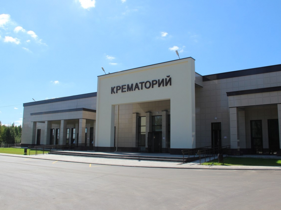 Image for Минимальная стоимость кремации в крематории Нижнего составит 13 430 рублей