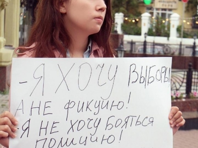 Image for Уволенная дзержинская активистка нашла новую работу благодаря резонансу в сети