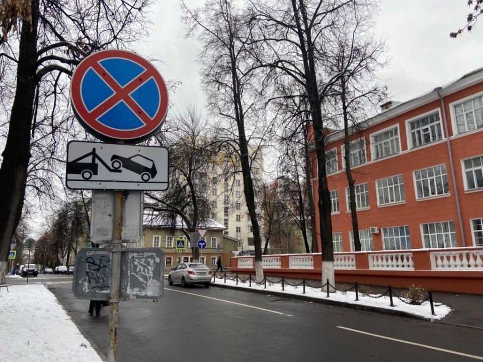 Image for Площадь Минина и Георгиевский съезд закроют для транспорта до 10 января 
