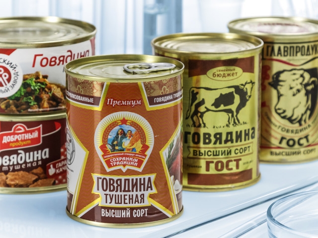 Image for В Росконтроле назвали худшие марки тушёнки на российском рынке