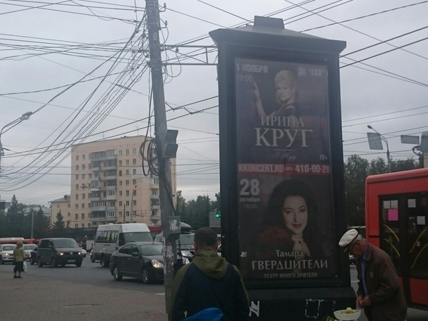 Image for В Сормовском районе светофор на переходе загородили рекламной будкой